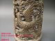 Js687 Rare,  Chinese Bronze Carved Pen Holder ' Dragon And Phoenix ' Other photo 2