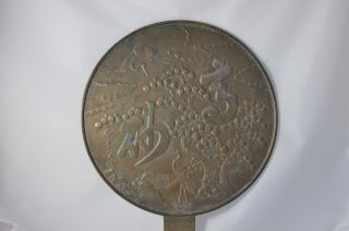Large Antique Edo Period Japanese Bronze Mirror,  Signed Scholar Art photo