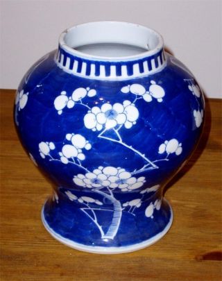 18th / 19th Century Blue And White Bolbous Vase Four Character Marks. photo