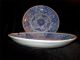 Pair Of 18 - 19th C Chinese Export Porcelain Blue And White Plates Plates photo 1