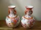 Antique Pair Of Japanese Kutani Vases. Vases photo 1