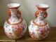 Antique Pair Of Japanese Kutani Vases. Vases photo 2