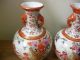 Antique Pair Of Japanese Kutani Vases. Vases photo 3