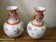 Antique Pair Of Japanese Kutani Vases. Vases photo 4