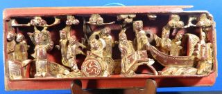 Antique Chinese Hand Carved Wood Panel 18 Century Gold Gilt 2 - 2 photo