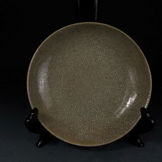 Collection Antique China Elder Brother Kiln Crack Glaze Plate Ceramic 