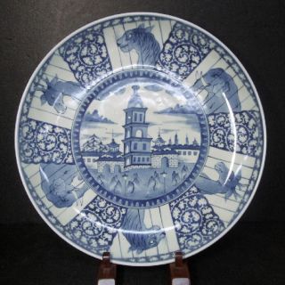 F228: Japanese Old Imari Porcelain Fantastic Big Plate With Animals.  Must photo
