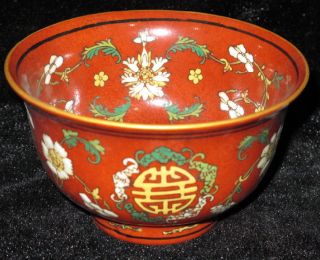 Chinese Collectible Red Porcelain Bowl Size Diameter 12cm Tall 7cm photo