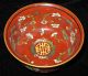 Chinese Collectible Red Porcelain Bowl Size Diameter 12cm Tall 7cm Bowls photo 7