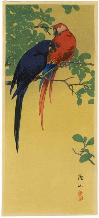 Sozan Japanese Woodblock Print Mccaws 1920s photo