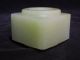 17.  A Chinese Celadon Square Jade Probably 20th C Other photo 9