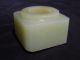 17.  A Chinese Celadon Square Jade Probably 20th C Other photo 11