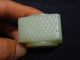 17.  A Chinese Celadon Square Jade Probably 20th C Other photo 2