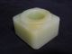 17.  A Chinese Celadon Square Jade Probably 20th C Other photo 4