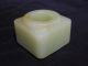 17.  A Chinese Celadon Square Jade Probably 20th C Other photo 8
