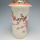Set 2 Pieces Hollowed Chinese Rose Colorful Porcelain Big Vase W Qianlong Mark Vases photo 8