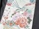 Japanese Kimono Maru Obi Reversible Fine Other photo 2