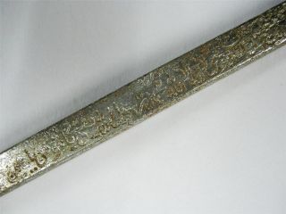 Antique Islamic Arabic Iron Nail 4 Sides Engraved photo