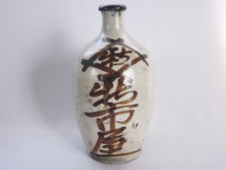 Japanese Old Tanba Ware Sake Bottle Tokkuri; White Shiro - Tanba/ 10 