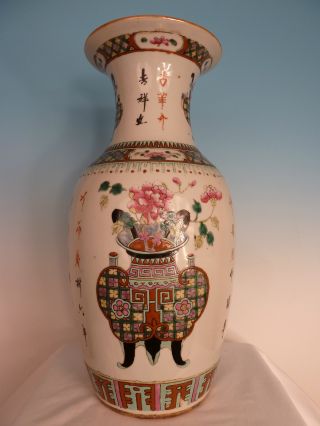 A Lovely Decorated 19th Century Chinese Polychrome Vase photo