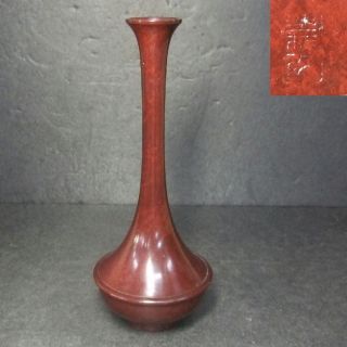 F327: Japanese Copper Ware Slim Flower Vase For The Tea Ceremony photo