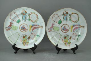 A Pair Of Chinese 19c Family Rose 