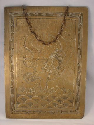 Antique Chinese Brass Hanging Plaque With Carp And Dragon Motif photo