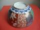 Japanese Imari Porcelain Hand Painted Bowl Bowls photo 1