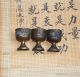 Full Brass Royal Ceremony Cups Qin Dynasty Very. .  Very Rare Glasses & Cups photo 1