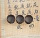 Full Brass Royal Ceremony Cups Qin Dynasty Very. .  Very Rare Glasses & Cups photo 4
