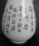 An Extremely Fine Late Qing Dynasty Qianjiang Porcelain Vase,  Signed & Dated Vases photo 11