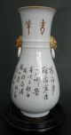 An Extremely Fine Late Qing Dynasty Qianjiang Porcelain Vase,  Signed & Dated Vases photo 3