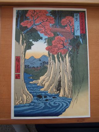 Japanese Woodblock Print Monkey Bridge Hiroshige Early 20th Century photo