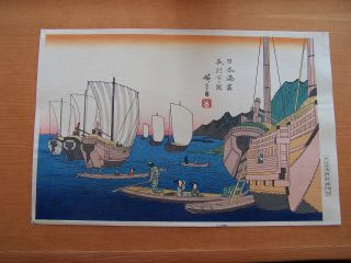 Japanese Woodblock Print Yamaguchi Hiroshige Early 20th Century photo