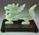 Chinese Jade Dragon Carving Dragons photo 1