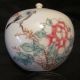 Early 20thc Chinese Porcelain Famille Rose Jar Box Boxes photo 1