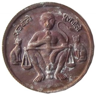 East India Company Coin Age 1818 Monkey Weighting Folk Story Of India (ce - 24) photo