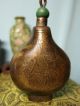 Eight Antique Snuff Bottles And Vase - Porcelain,  Copper,  Cast Iron,  Cinnabar Snuff Bottles photo 6