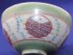Antiques China ' S Rare Bowls Bowls photo 4