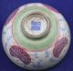 Antiques China ' S Rare Bowls Bowls photo 6
