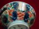 Oriental Chinese/ Japanese 19cth Tea Plate Unique And Sign Handpainted Glasses & Cups photo 5