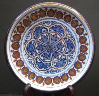 Chinese Export Blue White Plate photo