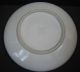 Chinese Export Blue White Plate Plates photo 6
