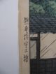 Two Rare Japanese Woodblock Prints: 1 Koitsu + 1 Hasui Prints photo 9