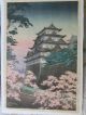 Two Rare Japanese Woodblock Prints: 1 Koitsu + 1 Hasui Prints photo 1