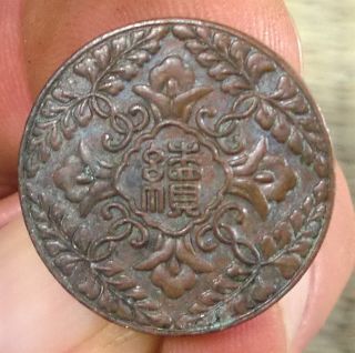 Bronze Pin Badge / Buddhist? / Japanese / Vintage photo