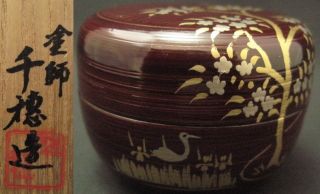 Japanese Antique Wooden Tea Caddy Waterfowl Makie Small - Natsume Tea Container photo