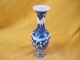 Porcelain Vase Ceramic Blue&white Chinese Old Ancient No.  31 14cm Vases photo 5