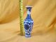 Porcelain Vase Ceramic Blue&white Chinese Old Ancient No.  31 14cm Vases photo 6