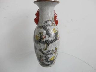 Dragon Glaze Vase Porcelain Ceramic Exquisite Old photo